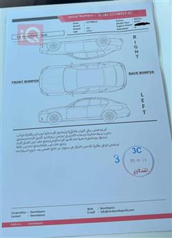 رینۆ سیمبۆل